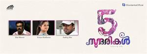 Kavya Madhavan upcoming new malayalam movies in 2013