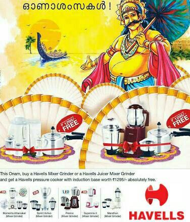 Havells Onam 2014 - Latest Offers and Prize Details