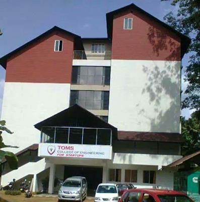 Toms College of Engineering Mattakara Kottayam - Facilities, Courses and Contact Details
