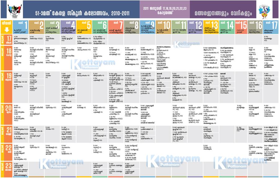 State School Youth Festival - schedule