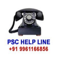 Kerala PSC Exam Guide – PSC Exam Helpline Number- Kerala PSC Exam online Help