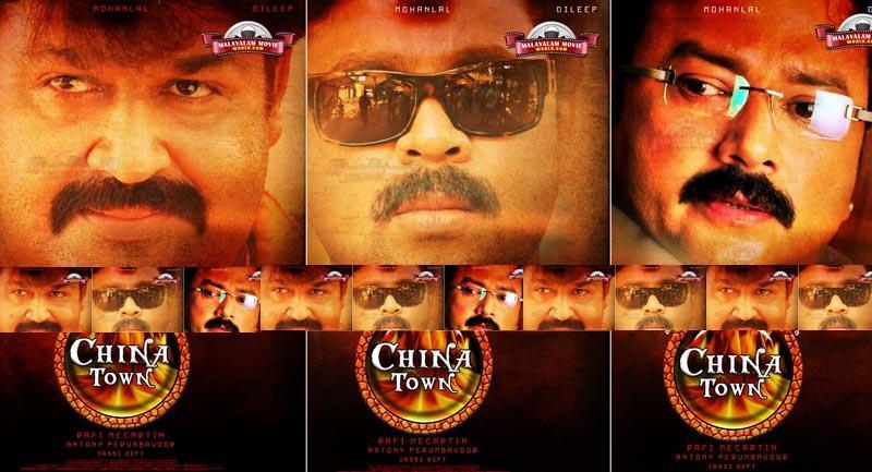 Malayalam film/movie China town wallpapers