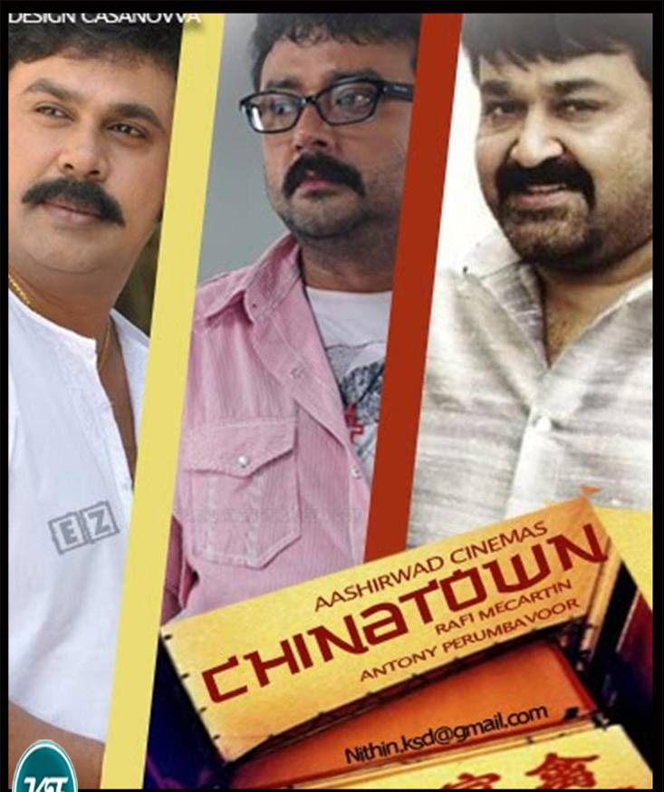 Malayalam film/movie China town wallpapers