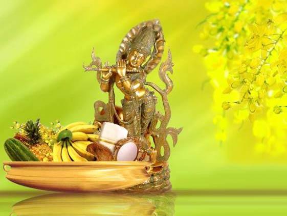 Vishu Kani