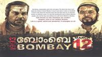 1993 Bombay March 12 Malayalam movie