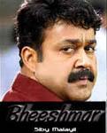 Bheeshmar Malayalam movie