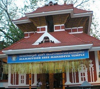 Mammiyoor Temple - Famous Shiv Temple Near Guruvayoor