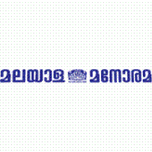 Malayala Manorama