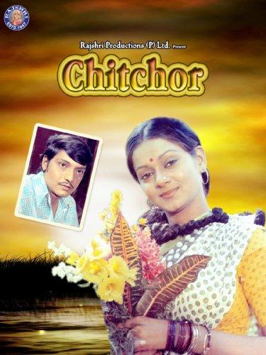 Zarina in Chit Chor