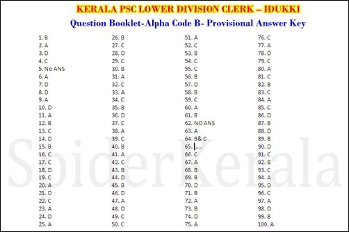 LDC Idukki Answer Key