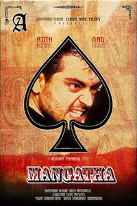 Mankatha Tamil Movie