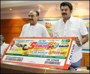 Onam Bumper 2011 Kerala Lottery 