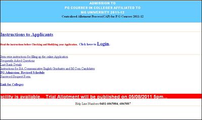 M G University PG Trial Allotment 2011