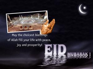 Eid-Ul-Fiter 2013 - Geetings cards for wishing friends