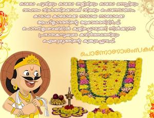 onam