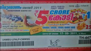 Kerala State Lottery Onam Bumper Results 2011 