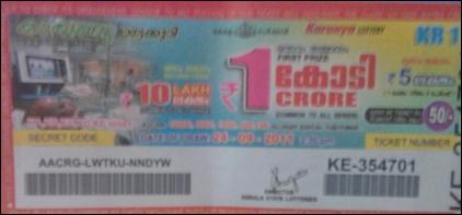 Kerala State Lottery Karunya 