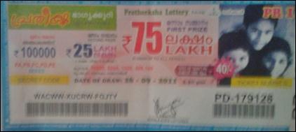 Kerala State Lottery Pratheeksha