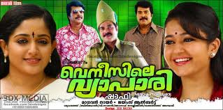 mammooty