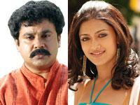 Dileep and Mamta in My Boss