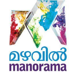 Mazhavil Manorama logo