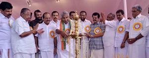 Watch Kerala CM Mass Contact Programme Live Webcast