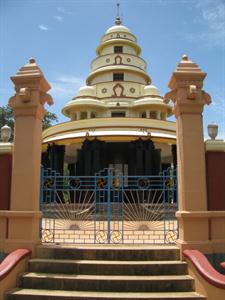 Sivagiri Mutt