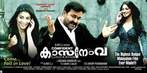 Casanovva malayalam movie release theatres list