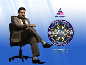 Asianet Kodeeshwaran - How to register and participate