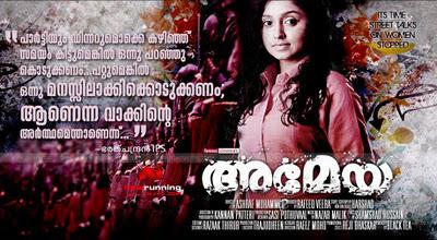 Ameya malayalam movie -Ananya to do title character