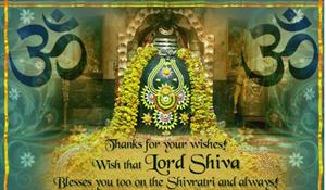 Shivaratri e cards