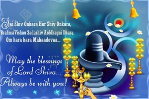 Shivaratri e cards