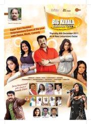 Big Kerala Awards 2011 on Surya TV – 26th February 2012