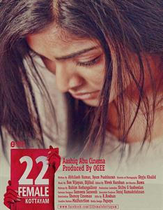 22 Female Kottayam malayalam movie posters