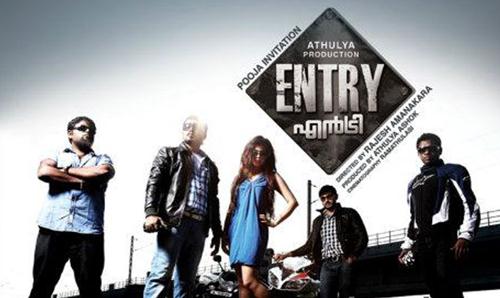 Entry Malayalam movie