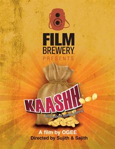 Kaashh malayalam movie - Preview