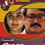 Arabiyum, Ottakavum , P.Madhavan Nairum / Priyadarshan Mohanalal team latest malayalam movie